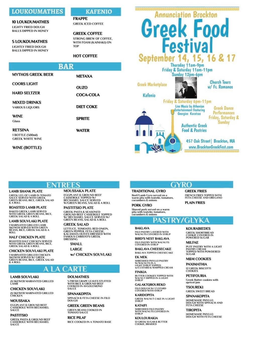 Greek Festival Brockton Annunciation Greek Orthodox Church